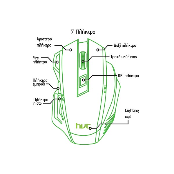 Gaming mouse USB 7Keys Προγραμματιζομενο 2750dpi Hvt GM308B - Image 3