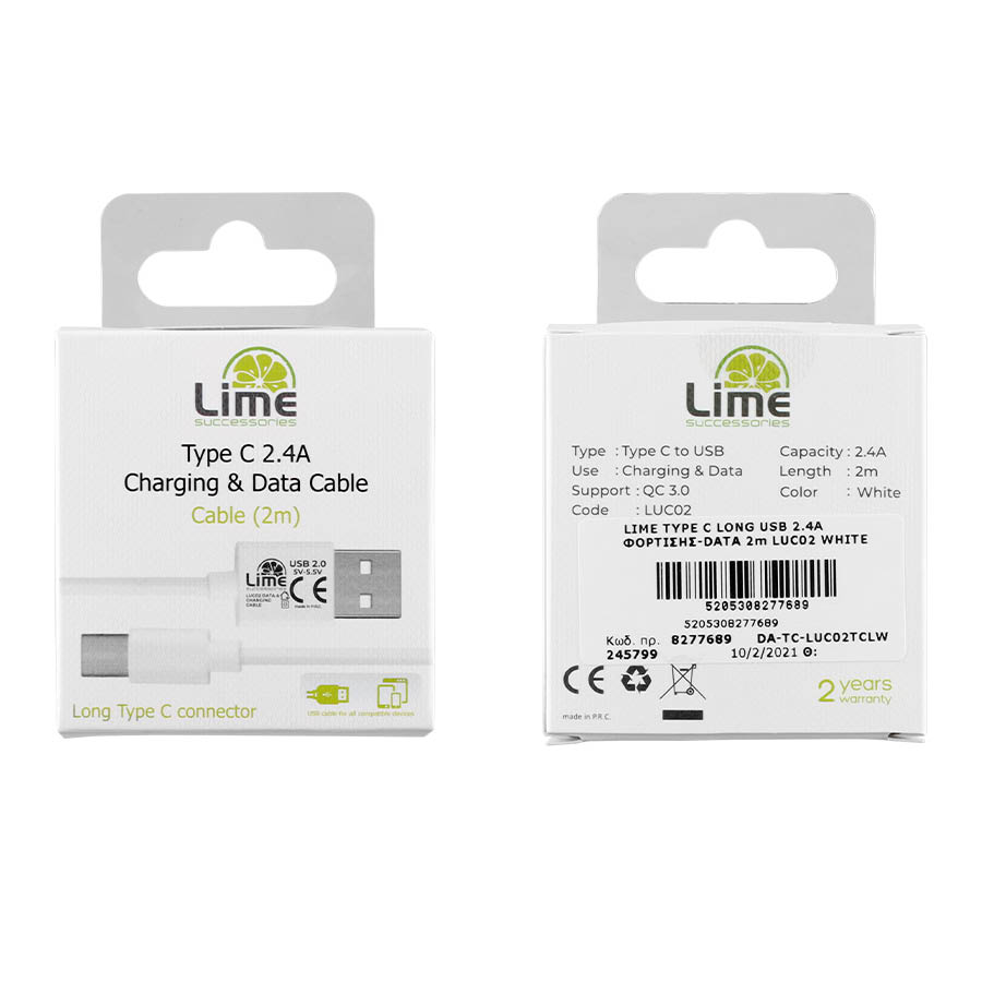 Καλώδιο Type C Long σε USB 2.4A Φόρτισης - Data 2m Λευκό LUC02 Lime - Image 4