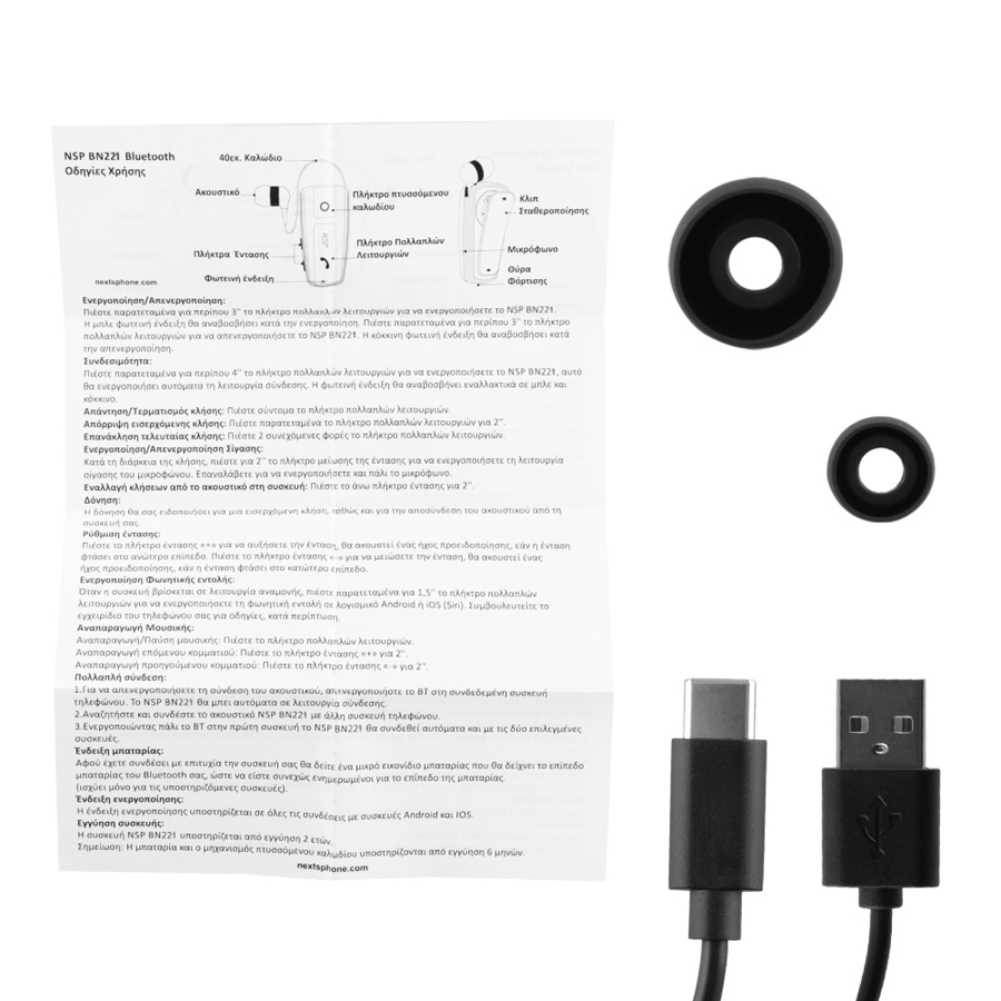 Ακουστικό Bluetooth V6.0 Retractable Clip on Headset Vibration + Anti-Lost NSP BN222 - Image 4