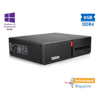 Lenovo M710s SFF i3-6100/8GB DDR4/500GB/No ODD/10P Grade A+ Refurbished PC