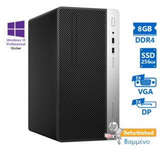 HP 400G4 Tower i5-7500/8GB DDR4/256GB SSD/DVD/10P Grade A+ Refurbished PC