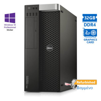 Dell Precision 5810 Tower Xeon E5-1620v3(4-Cores)/32GB DDR4/1TB/Nvidia 2GB/DVD/10P Grade A+ Workstat