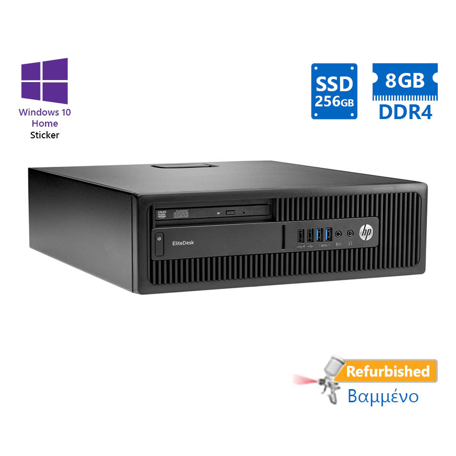 HP 800G2 SFF i5-6500/8GB DDR4/256GB SSD/DVD/10H Grade A+ Refurbished PC