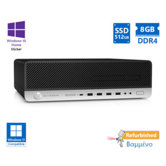 HP 800G4 SFF i5-8500/8GB DDR4/512GB SSD/DVD/10H Grade A+ Refurbished PC