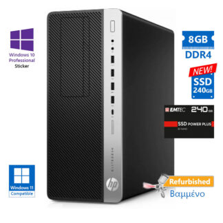 HP 800G5 Tower i5-9500/8GB DDR4/240GB SSD New/No ODD/10P Grade A+ Refurbished PC
