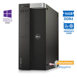 Dell Precision 7810 Tower Xeon E5-2609v4 (4-Cores)/16GB DDR4/1TB/Nvidia 2GB/DVD/10P Grade A+ Worksta