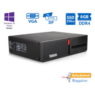 Lenovo M710s SFF i5-6400/8GB DDR4/256GB SSD/No ODD/10H Grade A+ Refurbished PC