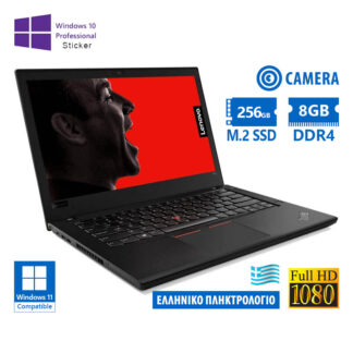 Lenovo (A-) ThinkPad T480 i5-8350U/14"FHD/8GB DDR4/256GB M.2 SSD/No ODD/Camera/10P Grade A- Refurbis