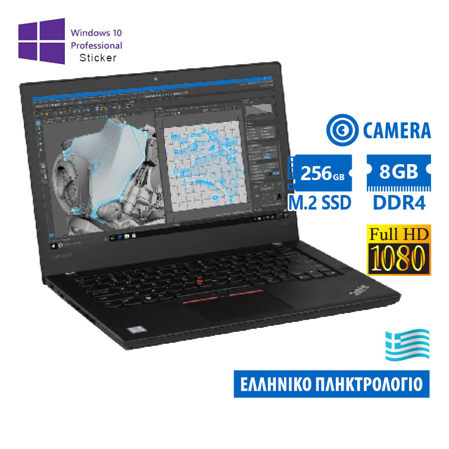 Lenovo (A-) ThinkPad T470 i5-6300U/14"FHD/8GB DDR4/256GB M.2 SSD/No ODD/Camera/10P Grade A- Refurbis - Image 2