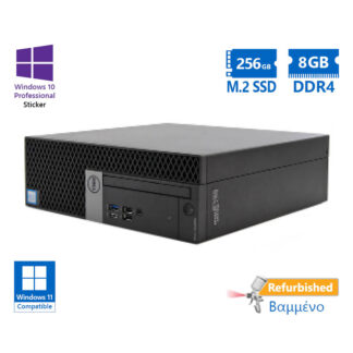 Dell 7060 SFF i5-8500/8GB DDR4/256GB M.2 SSD/No ODD/10P Grade A+ Refurbished PC