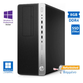 HP 800G5 Tower i5-9500/8GB DDR4/256GB SSD/DVD/10P Grade A+ Refurbished PC
