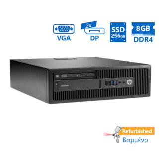 HP 800G2 SFF i5-6500/8GB DDR4/256GB SSD/DVD/7P Grade A+ Refurbished PC