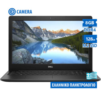 Dell (A-) Latitude 3580 i5-7200U/15.6”/8GB DDR4/128GB M.2 SSD/No ODD/Camera/Grade A- Refurbished Lap