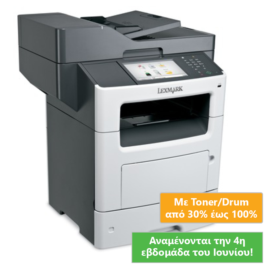 Used Laser Printer Lexmark MX611dhe MFP Mono Δικτυακός (με Toner/Drum) - Image 2