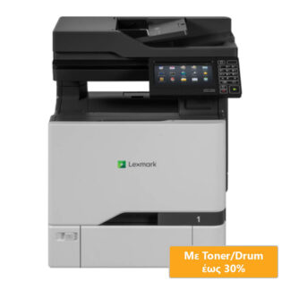 Used Laser Printer Lexmark CX725de MFP Δικτυακό Έγχρωμο Πολυμηχάνημα (με Low Toner/Drum)