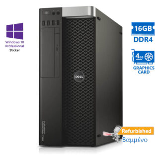 Dell Precision 5810 Tower Xeon E5-2603v4(6-Cores)/16GB DDR4/2TB/Nvidia 4GB/DVD/10P Grade A+ Workstat