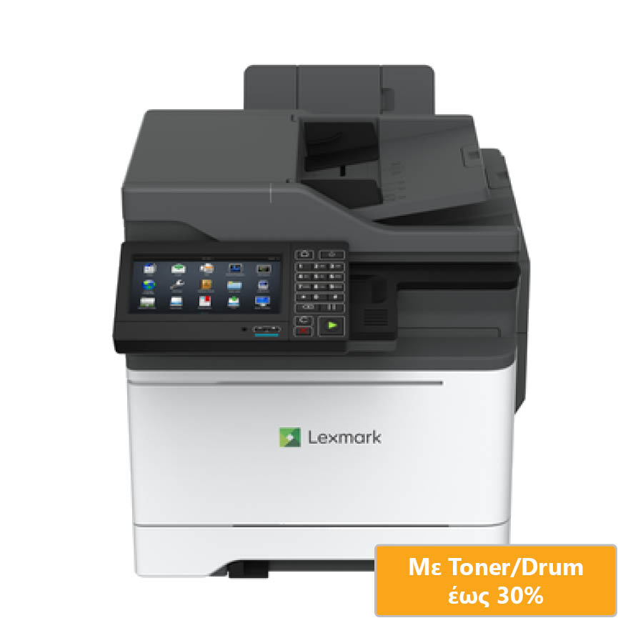 Used Laser Printer Lexmark CX625adhe MFP Δικτυακό Έγχρωμο Πολυμηχάνημα (με Low Toner/Drum)