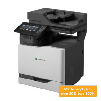 Used Laser Printer Lexmark CX860 MFP Δικτυακό Έγχρωμο Πολυμηχάνημα (με Toner/Drum)