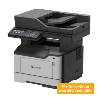 Used Laser Printer Lexmark MX522adhe MFP Mono Δικτυακός (με Toner/Drum)