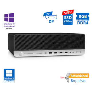 HP 800G4 SFF i5-8500/8GB DDR4/240GB SSD New/No ODD/10P Grade A+ Refurbished PC