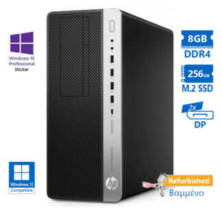 HP 800G5 SFF i5-9500/8GB DDR4/256GB M.2 SSD/No ODD/10P Grade A+ Refurbished PC