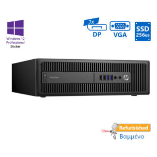 HP ElietDesk 705G3 SFF AMD Pro A10-8770 R7/4GB DDR3/256GB SSD/No ODD/10P Grade A+ Refurbished PC